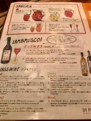 ディプント　川崎店