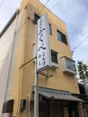 ふくべ