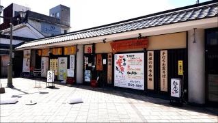 居酒屋佐香やカラコロ広場店