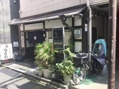 つくし