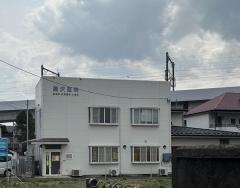 黒沢医院