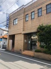 石井内科医院