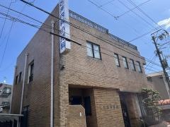 石井内科医院
