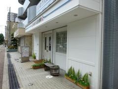 いのうえ診療所