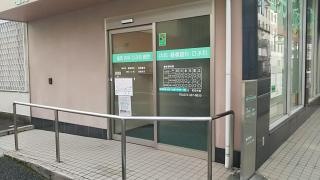 塩見内科ひふ科医院