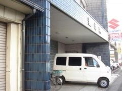 豊外科医院