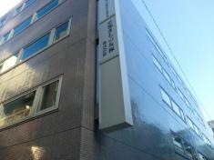 株式会社ＹＵ－ＷＡ　Ｃｒｅａｔｉｏｎ　Ｈｏｌｄｉｎｇｓ