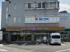 サーティワンアイスクリーム　館林ロードサイド店
