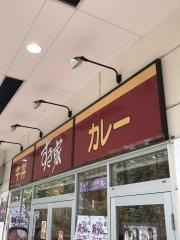 すき家　クロスガーデン多摩店