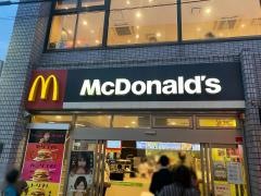 マクドナルド　秋津駅前店