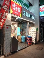 すき家　大船駅前店