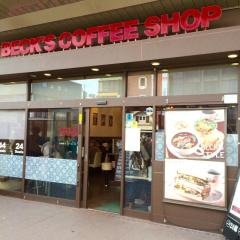 ベックスコーヒー　鎌倉店