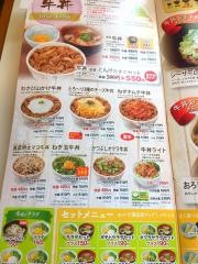 すき家　七尾藤橋店