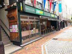 サブウェイ　長野二線路通り店