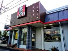 ケンタッキーフライドチキン　長浜店