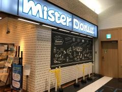 ミスタードーナツ イオンモール大和郡山ショップ