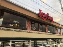 ジョイフル　志免店