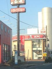 ケンタッキーフライドチキン　熊本東バイパス店