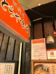 遠軽とらや食堂