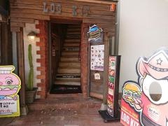 ログキット本店