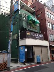 ウェルネス歯科高田馬場