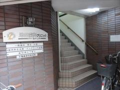 池田歯科クリニック