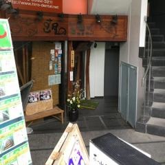 すし屋の源　南口店