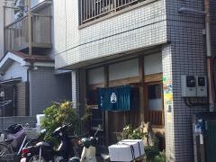 阿ら井寿司