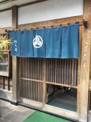 阿ら井寿司