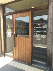 焼肉三国一海南店