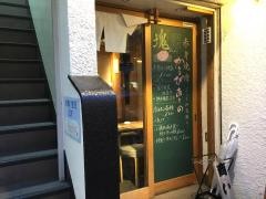 かるびあーの　新橋店