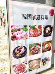 ソウル