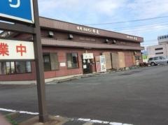 牛元焼肉店