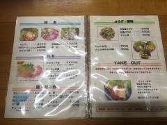 焼肉アジヨシ