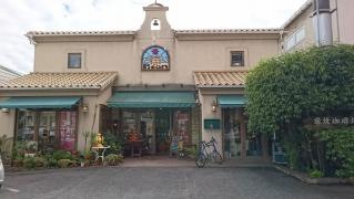 コーヒーのレ・ユニオンピトン炭火珈房　南蔵王本店