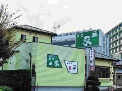 茶房平