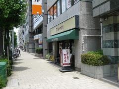 三丁目の珈琲店