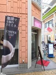 喫茶ポピー