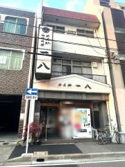 一八うどん