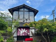 山下皿そば