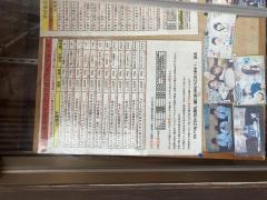 若松屋