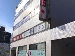 京進の個別指導スクール・ワン　野洲教室