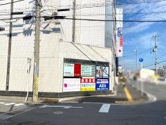 京進の個別指導スクール・ワン　野洲教室_施設外観