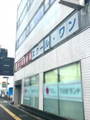 京進の個別指導スクール・ワン　野洲教室