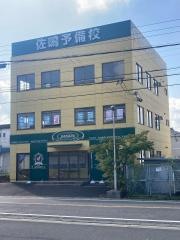 佐鳴予備校甚目寺校