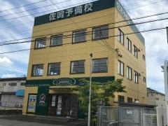 佐鳴予備校甚目寺校