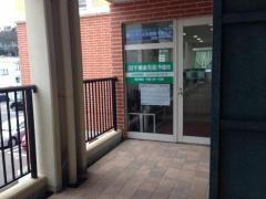 東進衛星予備校　北神岡場校