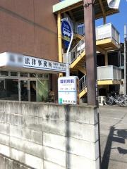 「裁判所前」バス停留所