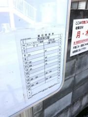 「裁判所前」バス停留所