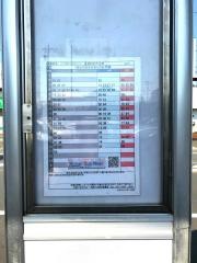 「二十世紀が丘市民センター」バス停留所